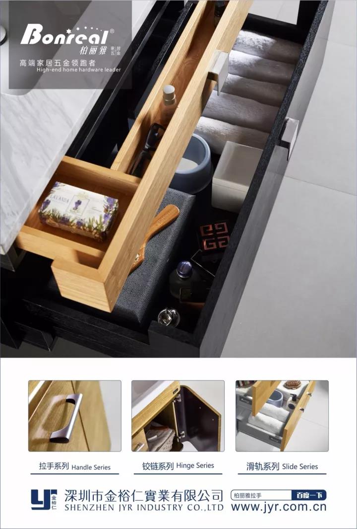 智贏新時代彰顯品牌實力，家居五金市場呈現五大趨勢